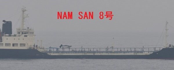 Ilustrasi Pelindo Aktifkan Kembali Layanan STS di Nipa untuk Perkuat Jalur Maritim
