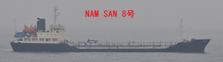 Ilustrasi Pelindo Aktifkan Kembali Layanan STS di Nipa untuk Perkuat Jalur Maritim
